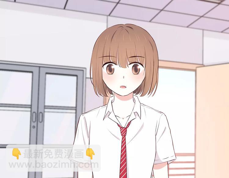 合法同居 - 第128話 全宇宙最帥的你(1/3) - 4