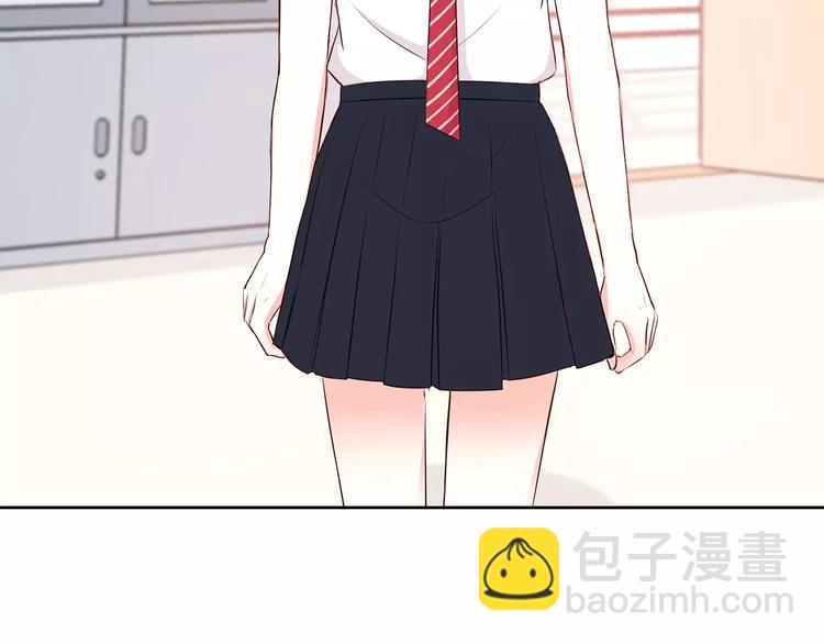 合法同居 - 第128話 全宇宙最帥的你(1/3) - 5