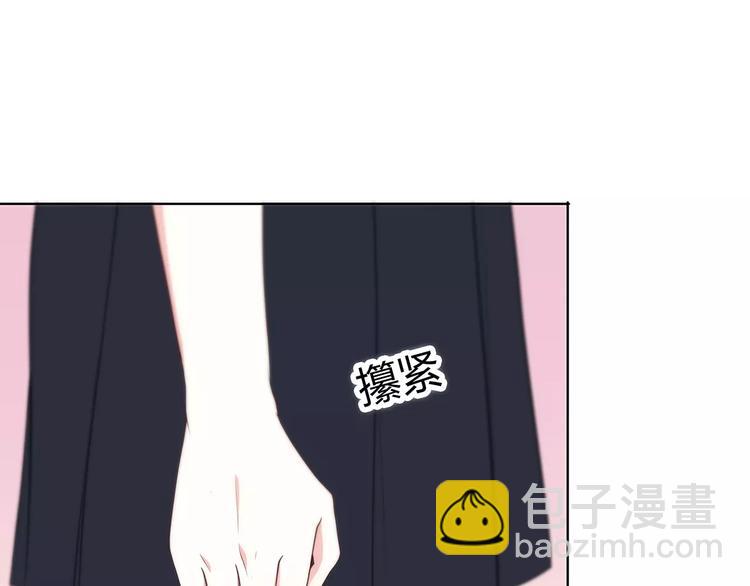 合法同居 - 第128話 全宇宙最帥的你(1/3) - 7