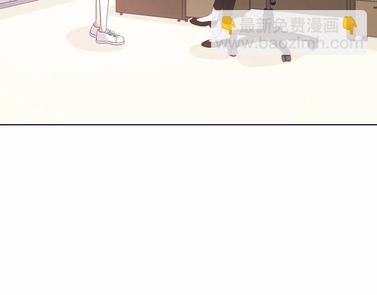 合法同居 - 第128話 全宇宙最帥的你(1/3) - 3