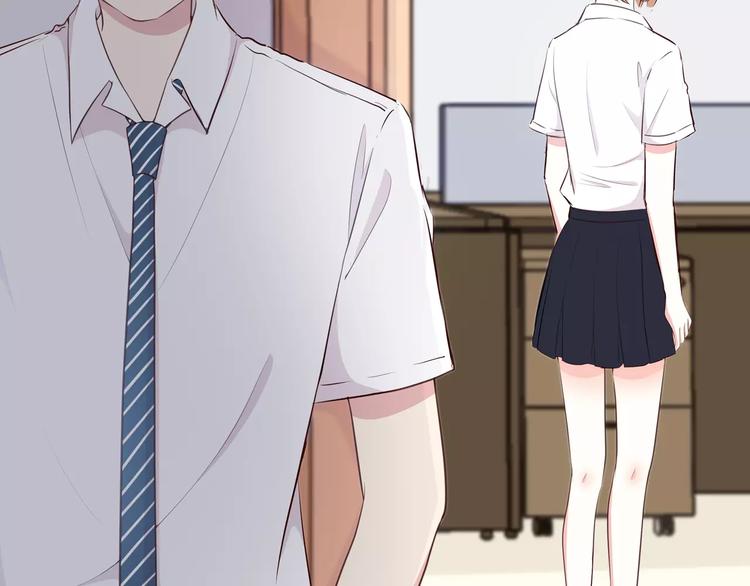 合法同居 - 第128話 全宇宙最帥的你(1/3) - 7