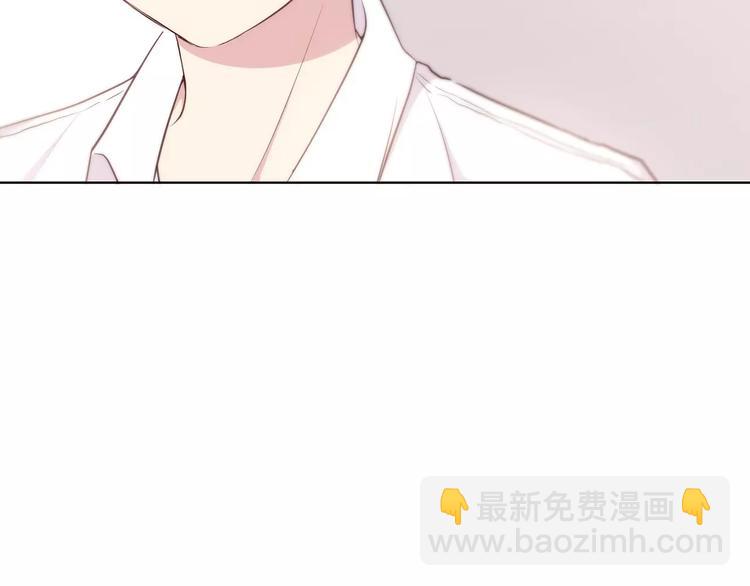 合法同居 - 第128話 全宇宙最帥的你(1/3) - 2