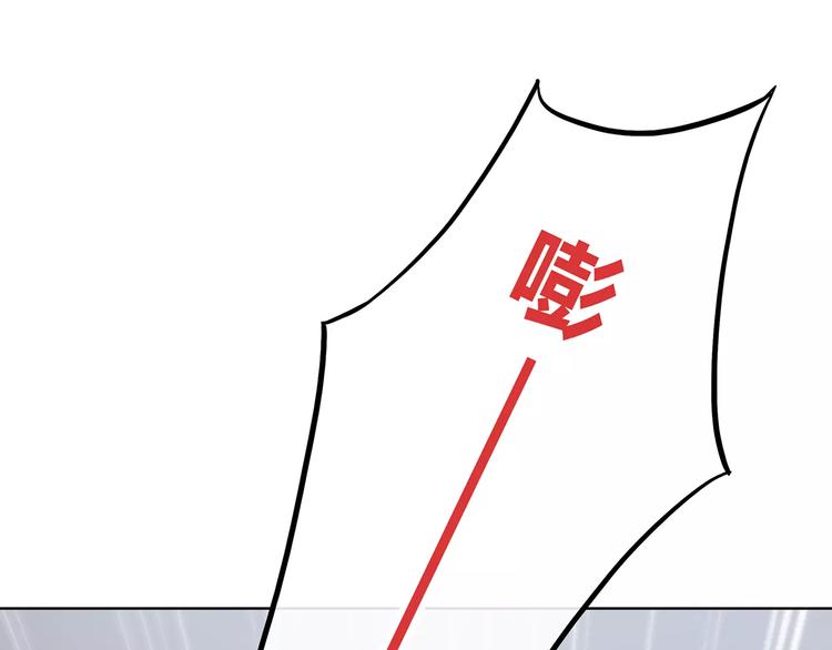 合法同居 - 第128話 全宇宙最帥的你(1/3) - 8