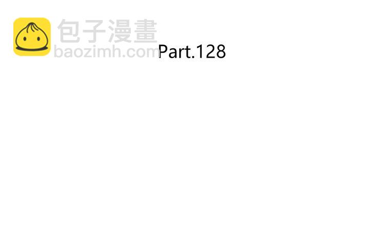 合法同居 - 第128話 全宇宙最帥的你(1/3) - 5