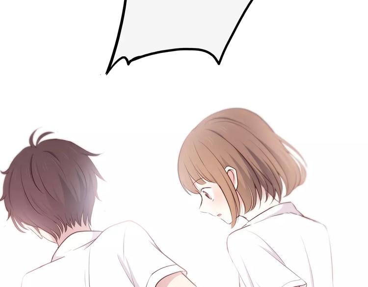 合法同居 - 第128話 全宇宙最帥的你(2/3) - 7