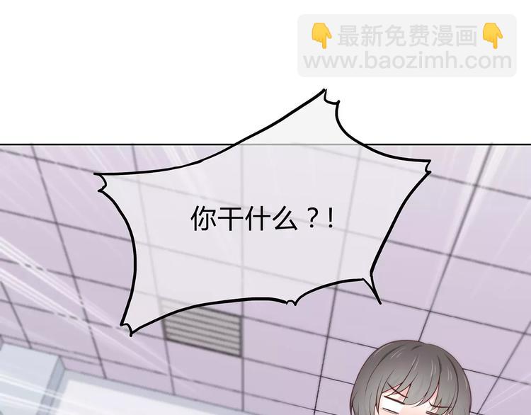 合法同居 - 第128話 全宇宙最帥的你(2/3) - 2