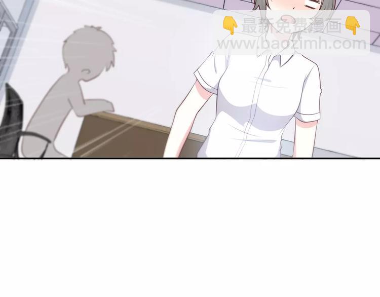 合法同居 - 第128話 全宇宙最帥的你(2/3) - 3