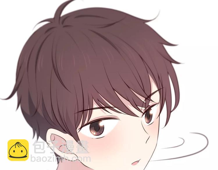 合法同居 - 第128話 全宇宙最帥的你(2/3) - 2