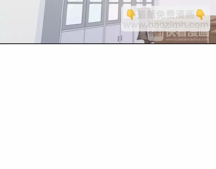 合法同居 - 第128話 全宇宙最帥的你(1/3) - 7