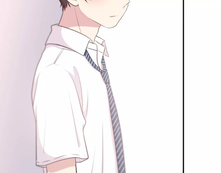 合法同居 - 第128話 全宇宙最帥的你(2/3) - 8