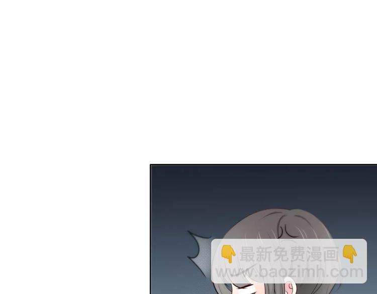 合法同居 - 第128話 全宇宙最帥的你(2/3) - 6