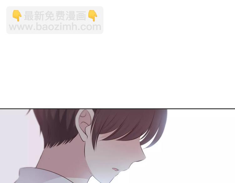 合法同居 - 第128話 全宇宙最帥的你(2/3) - 8