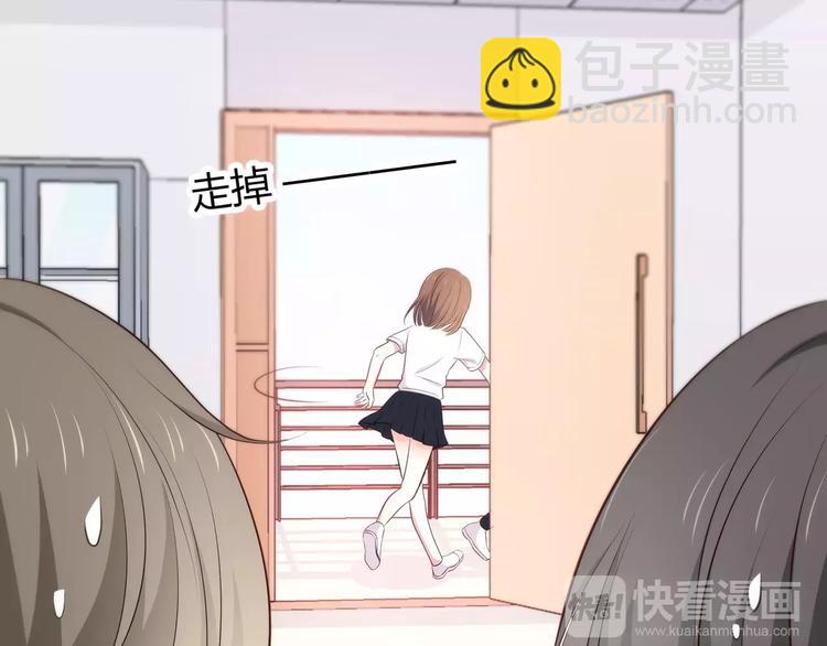 合法同居 - 第128話 全宇宙最帥的你(2/3) - 7