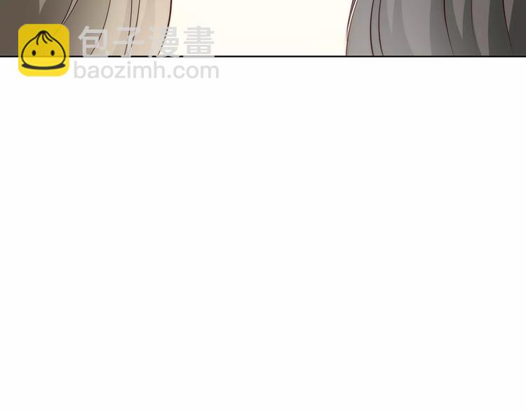 合法同居 - 第128話 全宇宙最帥的你(2/3) - 8