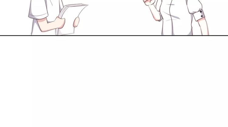 合法同居 - 第128話 全宇宙最帥的你(2/3) - 2