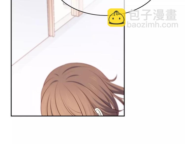 合法同居 - 第128話 全宇宙最帥的你(2/3) - 4