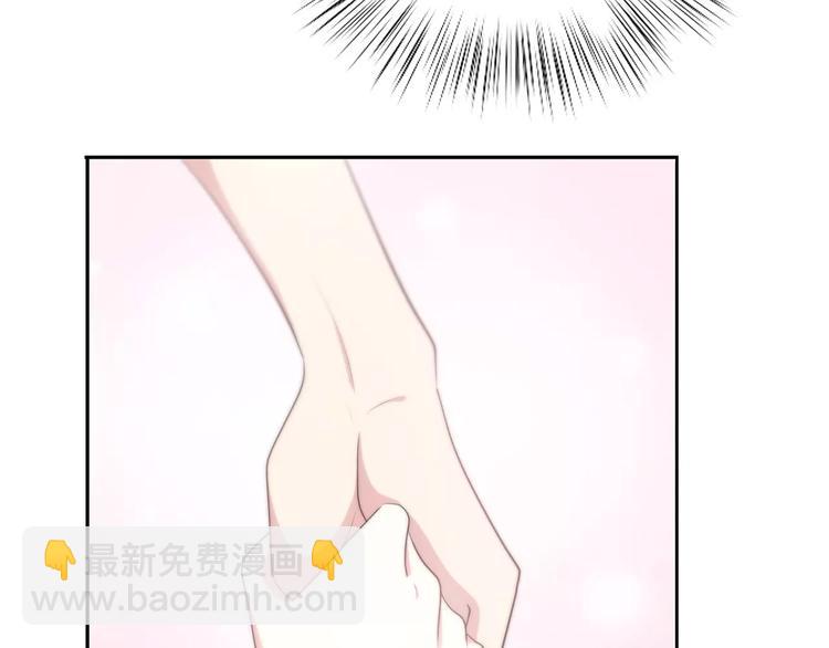 合法同居 - 第128話 全宇宙最帥的你(2/3) - 2