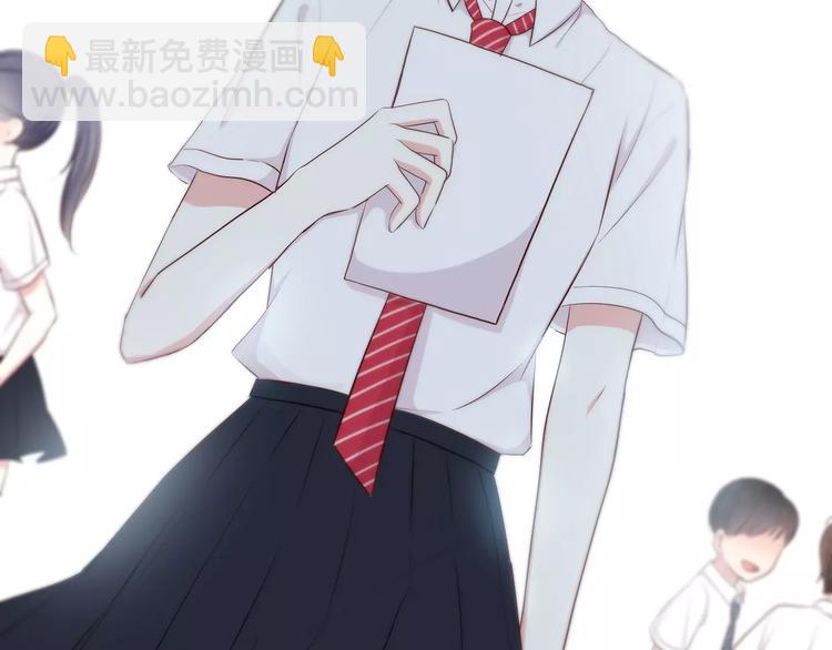 合法同居 - 第130話 懷疑(1/3) - 2