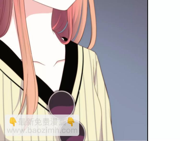 合法同居 - 第130話 懷疑(3/3) - 2