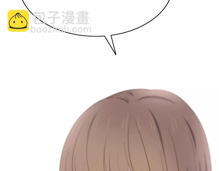 合法同居 - 第130話 懷疑(3/3) - 4