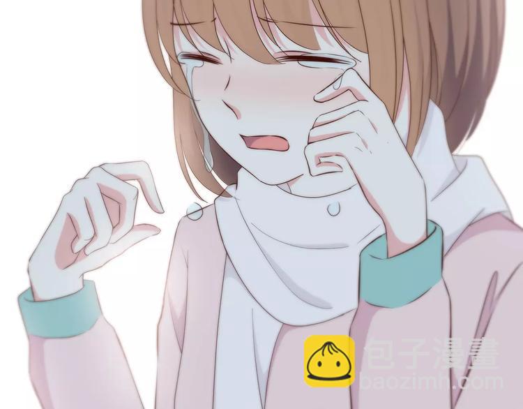 合法同居 - 第130話 懷疑(3/3) - 5