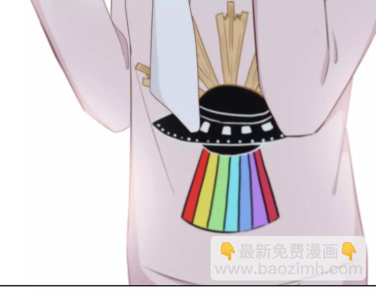 合法同居 - 第130話 懷疑(3/3) - 6