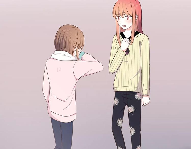 合法同居 - 第130話 懷疑(3/3) - 2