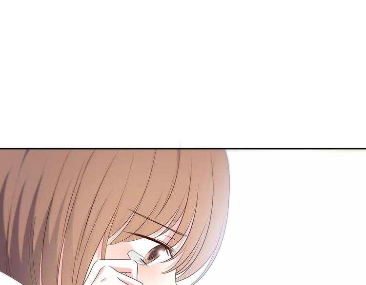 合法同居 - 第130話 懷疑(3/3) - 4