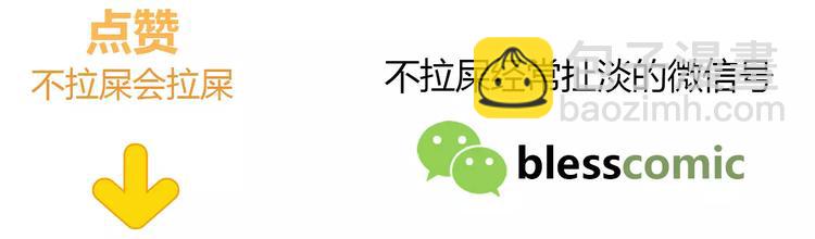 合法同居 - 第130話 懷疑(3/3) - 3