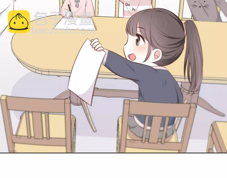 合法同居 - 第130話 懷疑(1/3) - 3