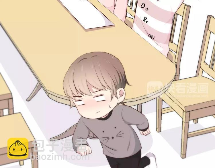 合法同居 - 第130話 懷疑(1/3) - 6