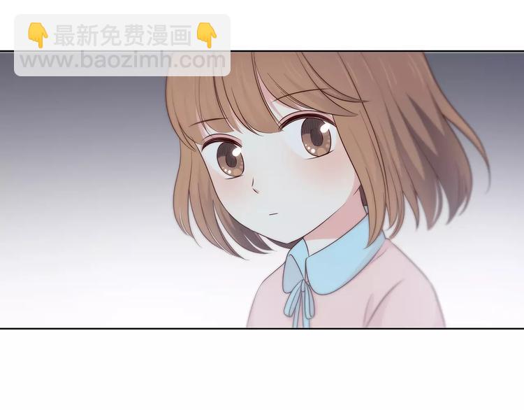 合法同居 - 第130話 懷疑(1/3) - 2