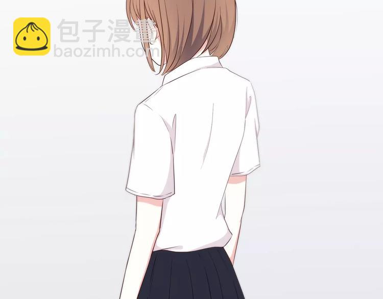 合法同居 - 第130話 懷疑(1/3) - 7