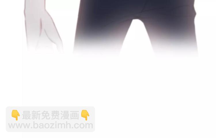 合法同居 - 第130話 懷疑(1/3) - 8