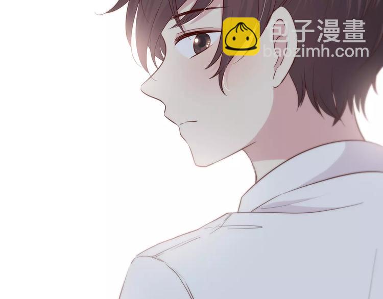 合法同居 - 第130話 懷疑(1/3) - 3