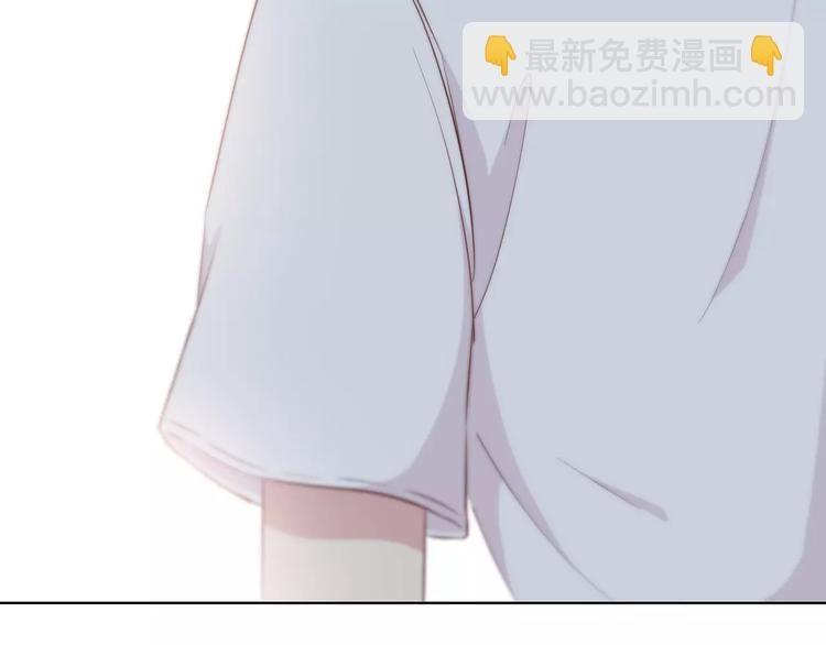 合法同居 - 第130話 懷疑(1/3) - 4