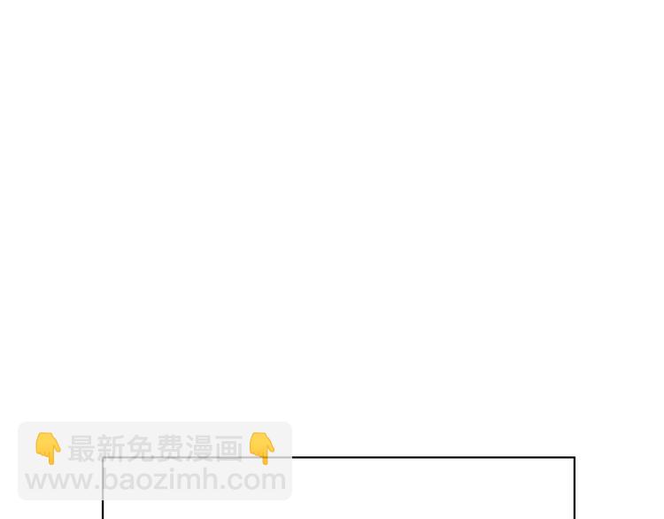 合法同居 - 第130話 懷疑(1/3) - 5