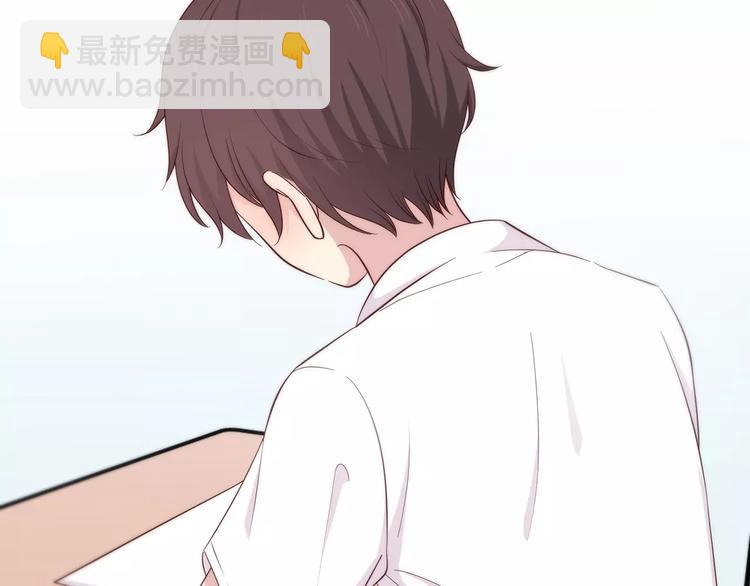 合法同居 - 第130話 懷疑(1/3) - 7