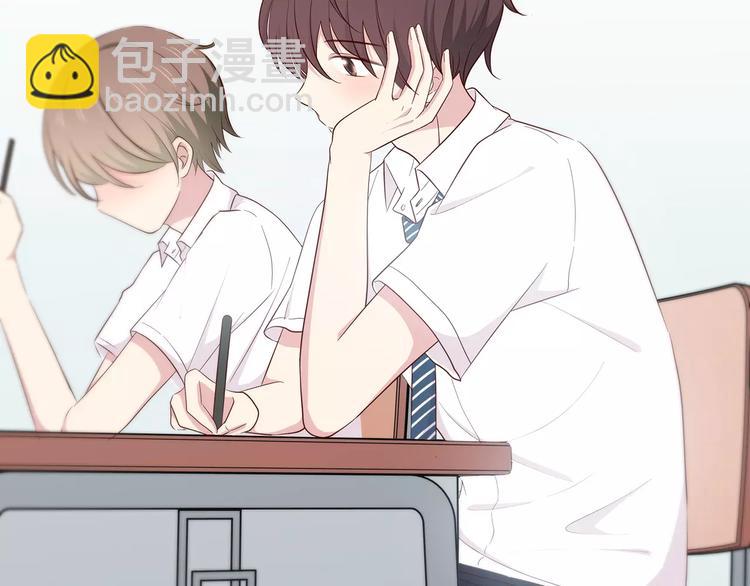 合法同居 - 第130話 懷疑(2/3) - 5