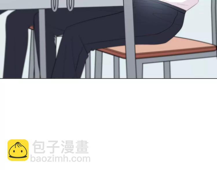 合法同居 - 第130話 懷疑(2/3) - 6