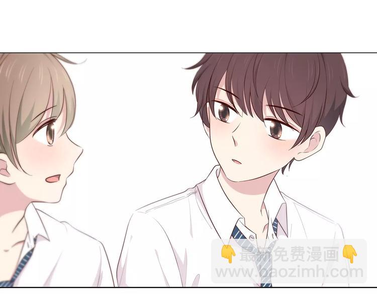 合法同居 - 第130話 懷疑(2/3) - 8