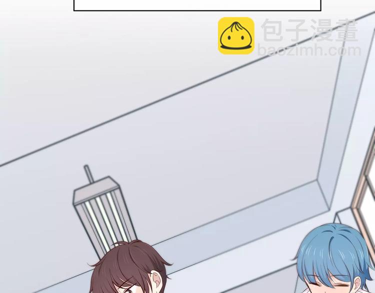 合法同居 - 第130話 懷疑(2/3) - 2