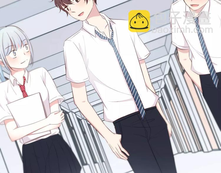 合法同居 - 第130話 懷疑(2/3) - 3