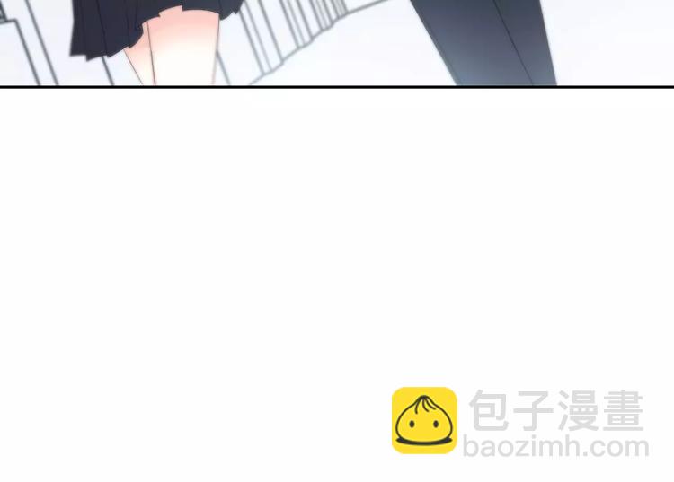 合法同居 - 第130話 懷疑(2/3) - 4