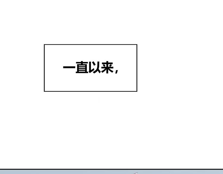 合法同居 - 第130話 懷疑(1/3) - 6