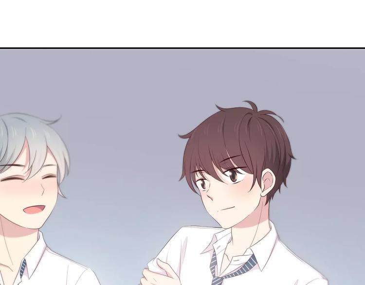 合法同居 - 第130話 懷疑(2/3) - 6