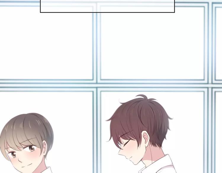 合法同居 - 第130話 懷疑(2/3) - 1