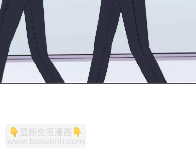 合法同居 - 第130話 懷疑(2/3) - 3