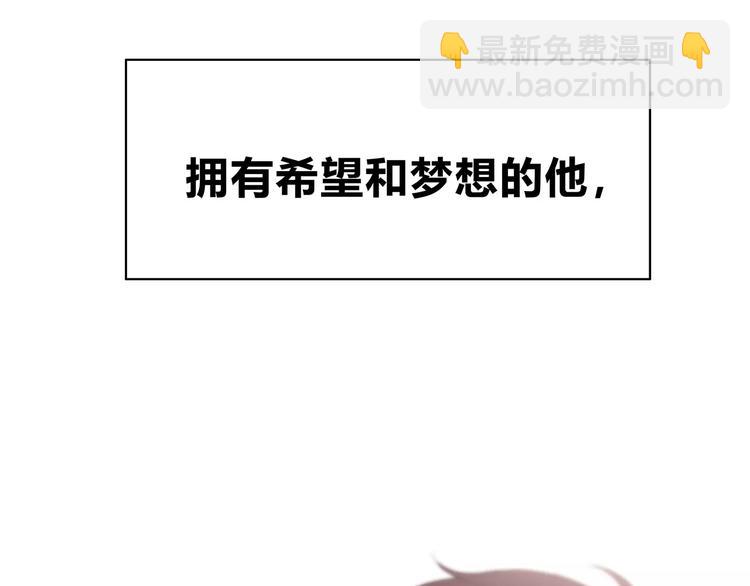 合法同居 - 第130話 懷疑(2/3) - 6