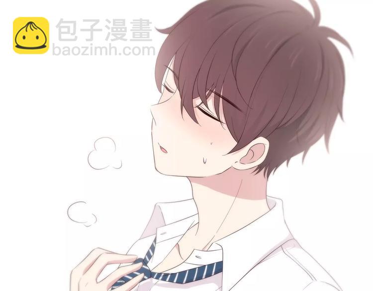 合法同居 - 第130話 懷疑(2/3) - 7